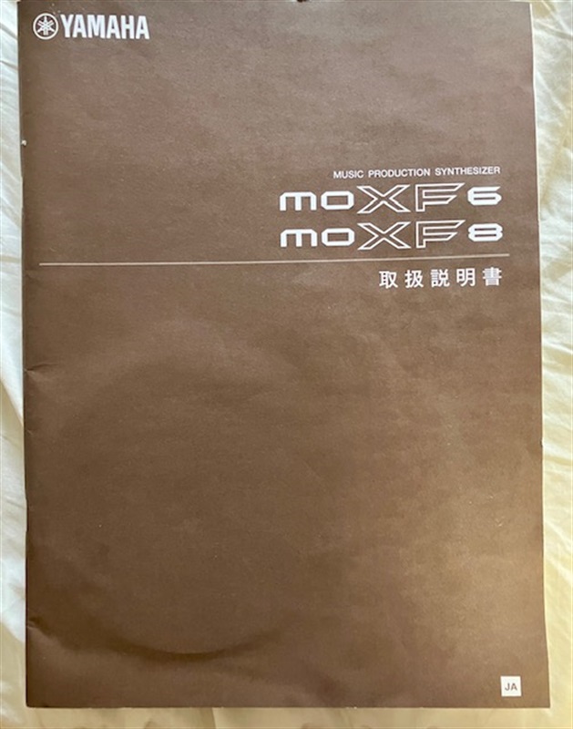 YAMAHA MOXF6の画像